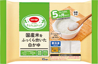 離乳食：5ヶ月　国産米をふっくら炊いた白かゆ