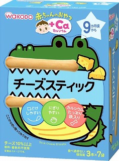 おやつ：チーズスティック