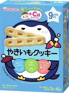 おやつ：やきいもクッキー