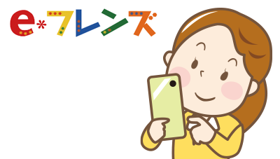 スマートフォンで注文しているイラスト