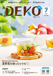 表紙