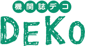 生活協同組合コープぎふ機関誌