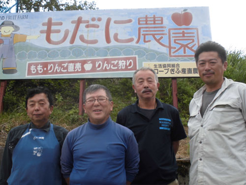 もだに農園グループのみなさん