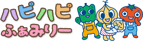 ハピハピふぁみりーへリンク