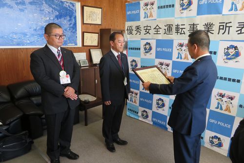 模範章☆安全運転☆章☆金バッチ☆運転免許証☆岐阜県警察本部長