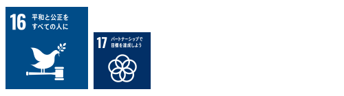 生活協同組合コープぎふ 核兵器廃絶と世界平和の実現をめざす活動を推進します