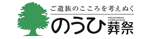 （株）濃飛葬祭